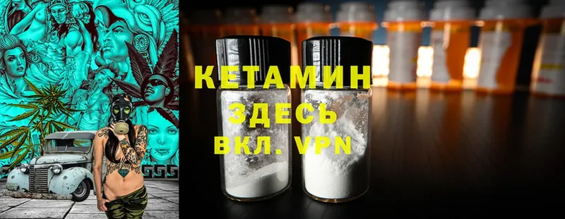 Названия наркотиков Верхнеуральск MDMA  Мефедрон  А ПВП  Марихуана  КОКАИН  АМФ 